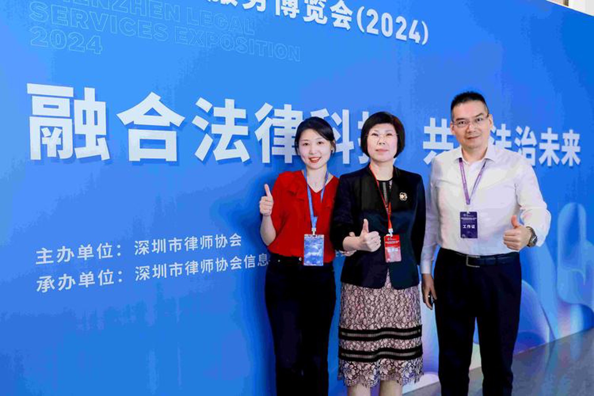 双丰东诚科技