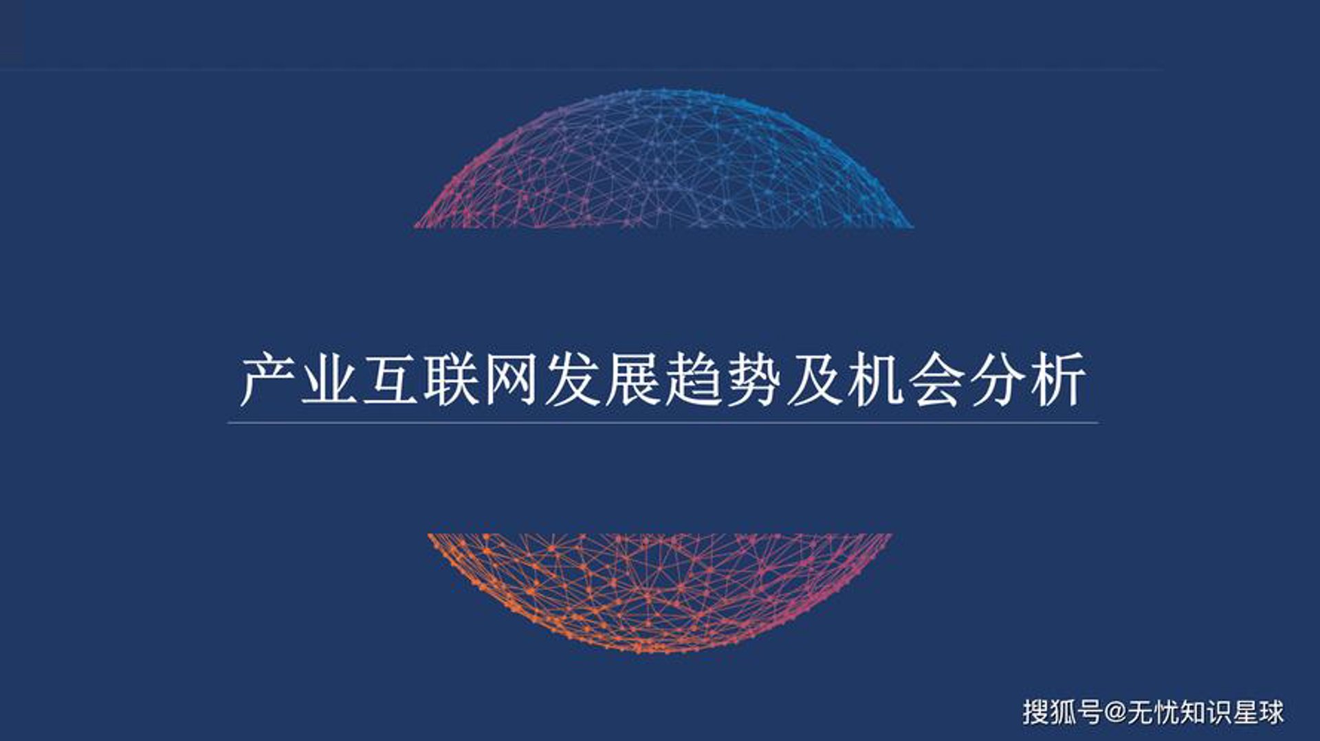 双丰东诚科技